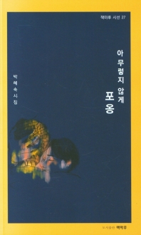 표지이미지