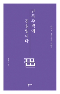 표지이미지