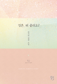표지이미지