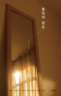 표지이미지