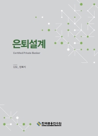 표지이미지