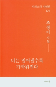 표지이미지