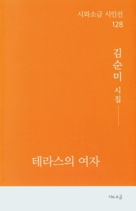 표지이미지