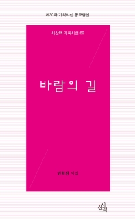 표지이미지