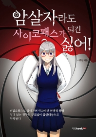 표지이미지