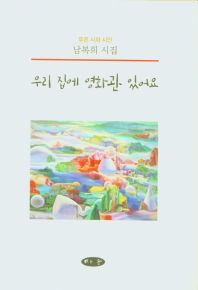 표지이미지