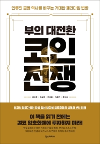 표지이미지