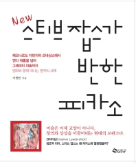표지이미지