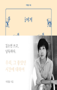 표지이미지