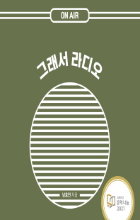 표지이미지