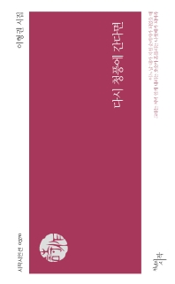 표지이미지