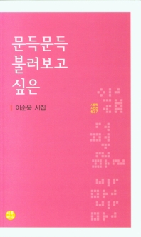 표지이미지