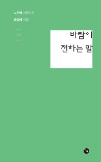 표지이미지