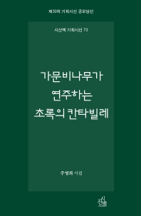 표지이미지