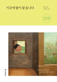 표지이미지
