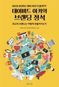 표지이미지