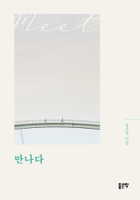 표지이미지