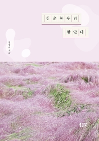 표지이미지