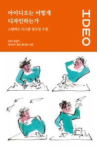 표지이미지
