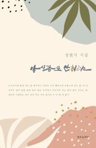 표지이미지