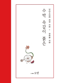 표지이미지