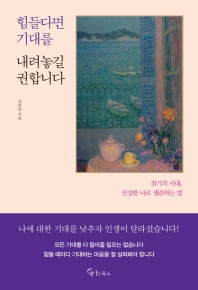 표지이미지