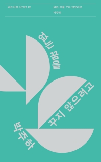 표지이미지