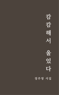 표지이미지