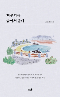 표지이미지