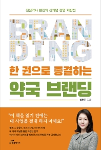 표지이미지