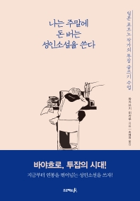표지이미지