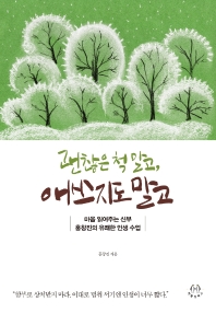 표지이미지