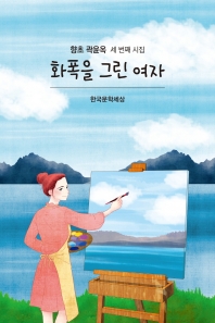 표지이미지