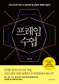 표지이미지
