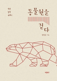 표지이미지