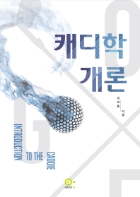 표지이미지