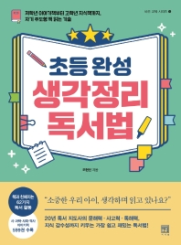 표지이미지