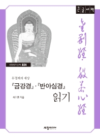 표지이미지