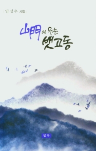 표지이미지