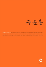 표지이미지