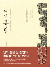 표지이미지