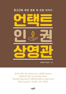 표지이미지
