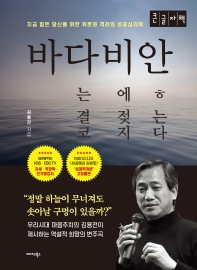 표지이미지