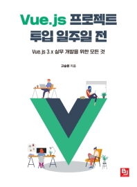 표지이미지