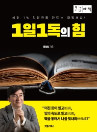 표지이미지