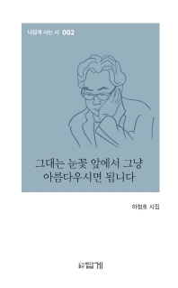 표지이미지