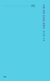 표지이미지