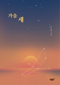 표지이미지