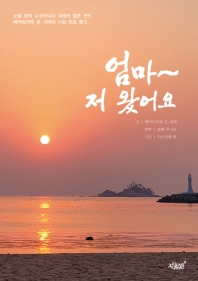 표지이미지