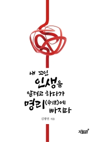 표지이미지